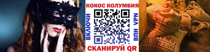 Кокаин Боливия Торжок