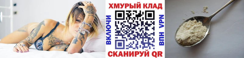 ГЕРОИН афганец  Купить где  Торжок 