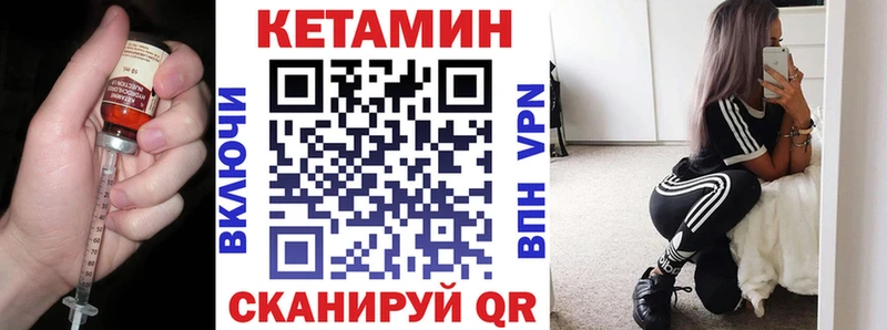 Купить  Торжок  КЕТАМИН ketamine 