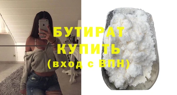 тгк Карпинск