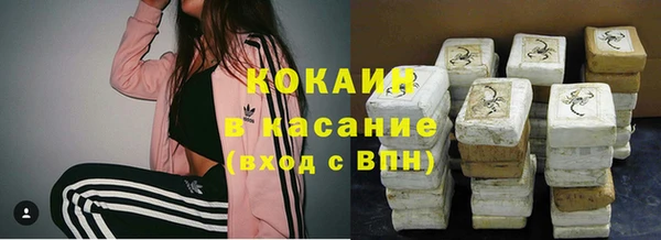 тгк Карпинск