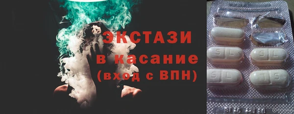 тгк Карпинск