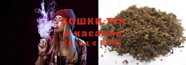 тгк Карпинск