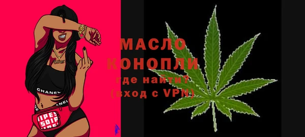 тгк Карпинск