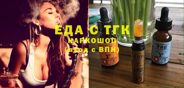 тгк Карпинск