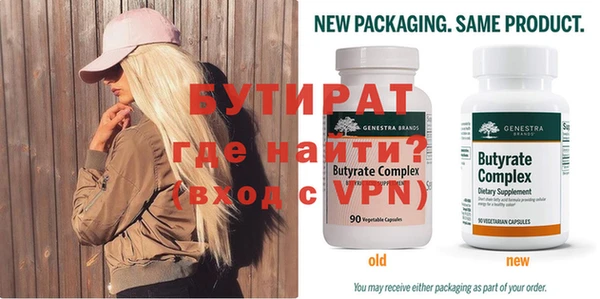 тгк Карпинск