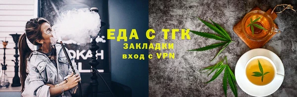 тгк Карпинск