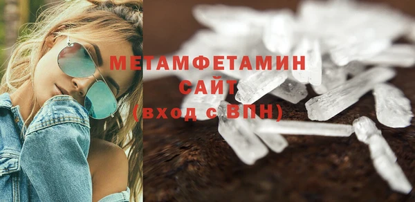 ГАЛЛЮЦИНОГЕННЫЕ ГРИБЫ Касимов
