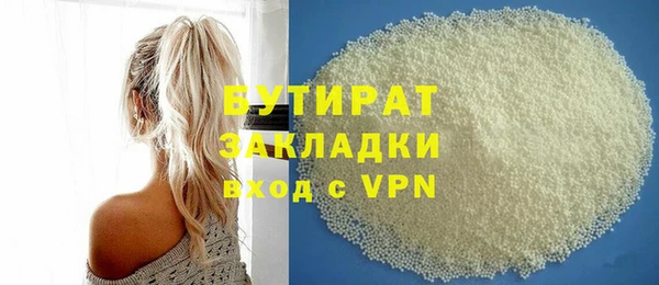 ГАЛЛЮЦИНОГЕННЫЕ ГРИБЫ Касимов