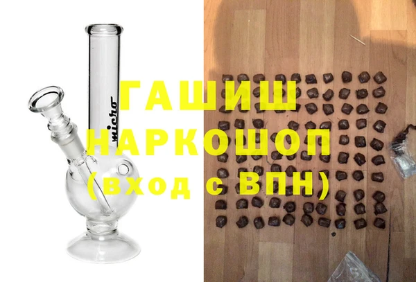 ГАЛЛЮЦИНОГЕННЫЕ ГРИБЫ Касимов
