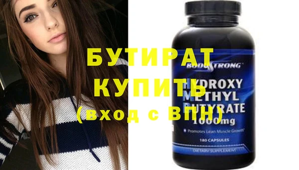 ГАЛЛЮЦИНОГЕННЫЕ ГРИБЫ Касимов