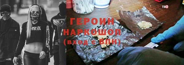 тгк Карпинск