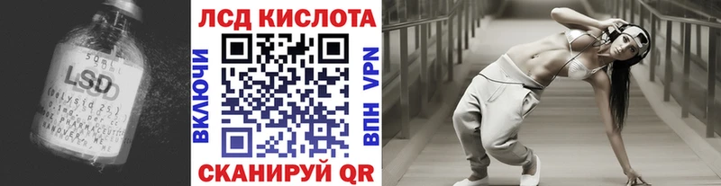 Купить где  Торжок  LSD-25 экстази кислота 