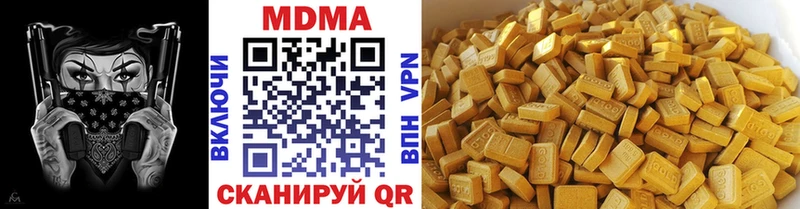 MDMA Molly  Купить закладки  Торжок 