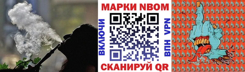 Купить закладки  Торжок  Марки NBOMe 1,8мг 